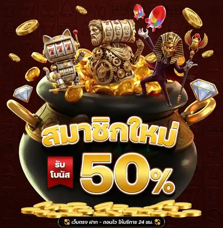 เกม ออนไลน์ ฝาก ถอน ไม่มี ขั้น ต่ํา